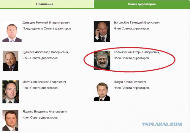 ПриватБанк не в состоянии защитить деньги клиентов