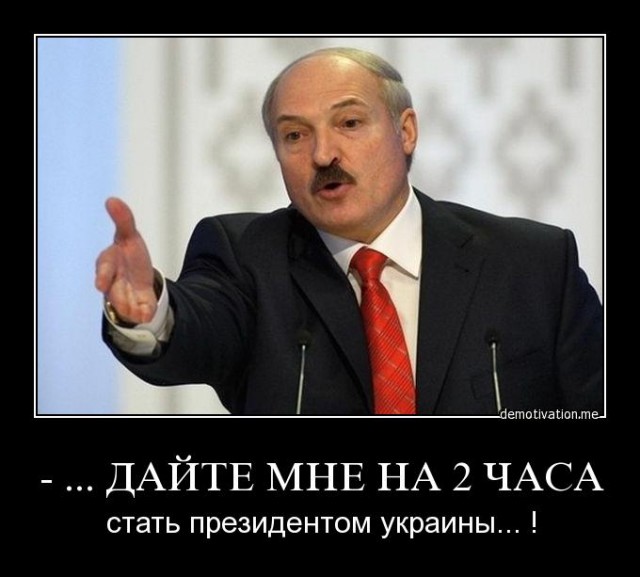 Косплей на батьку