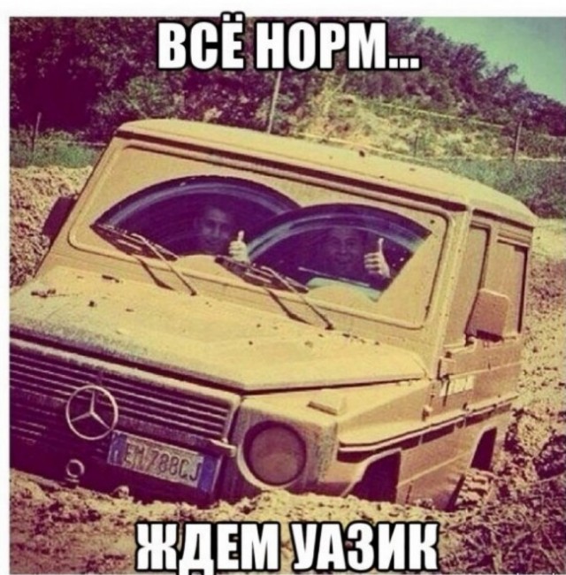 С Тяпницей!