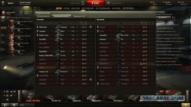 Wargaming 17