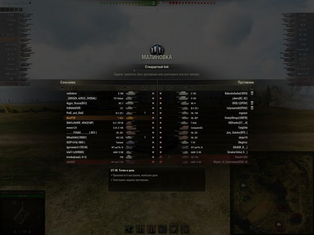 Wargaming 20