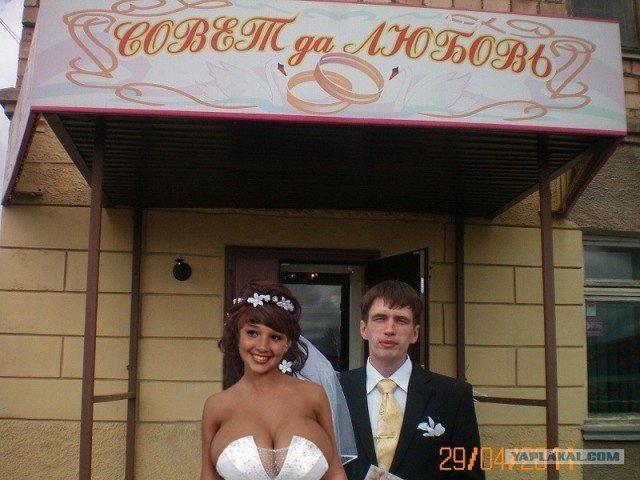 Ураа! Замуж!