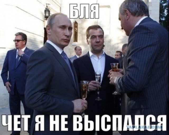 Тебе от Кима привет!