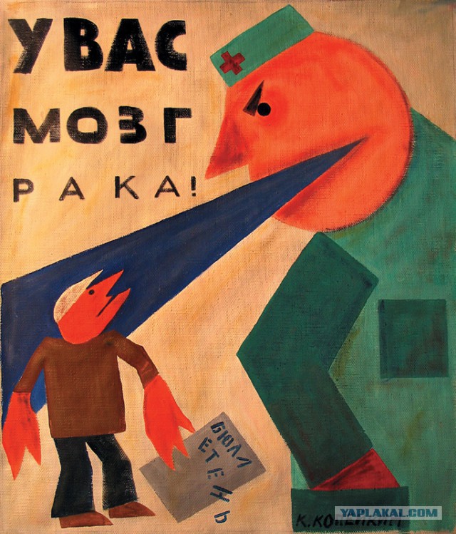 Одноглазники ругаются или "реакция на единичку"