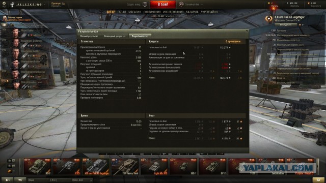 Wargaming 24