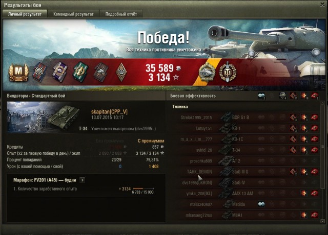 Wargaming 25!
