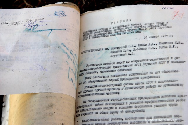 Заброшенный поселок Валькумей