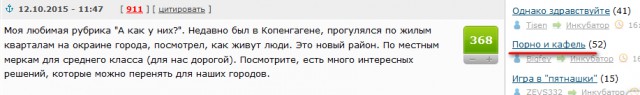 Как живут на загнивающем Западе...