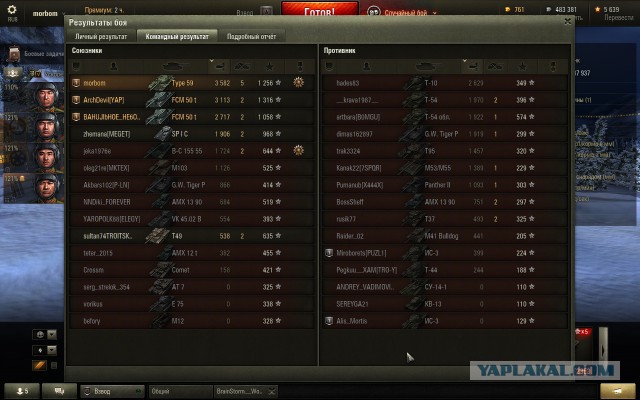 Wargaming 31