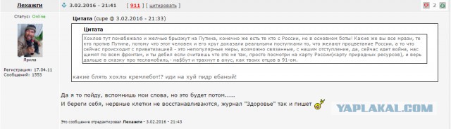 Путин объявил патриотизм национальной идеей
