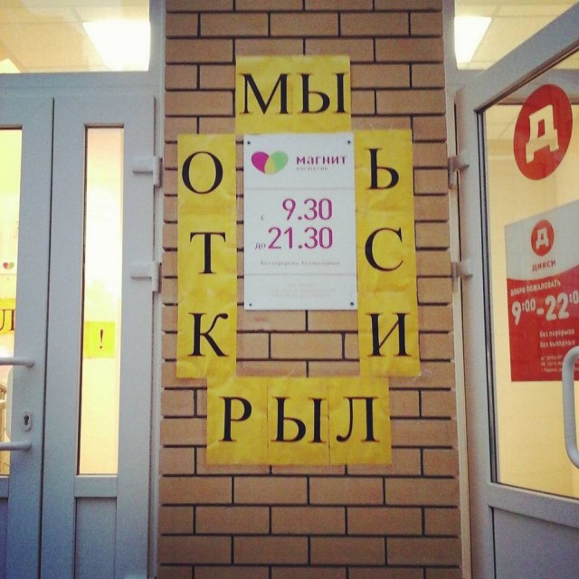 Подборка картинок 22.02.16