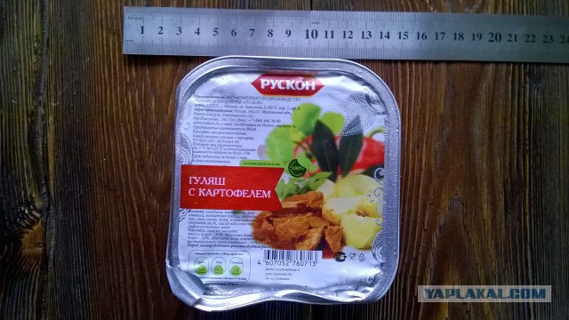 Дегустация ИРП