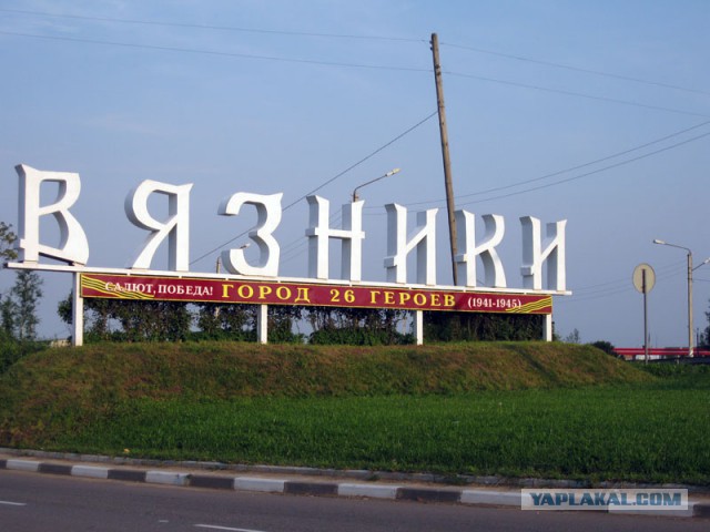 Интересное место в Карабахе