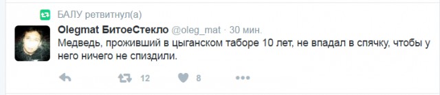 Смешные комментарии 22.05.2016