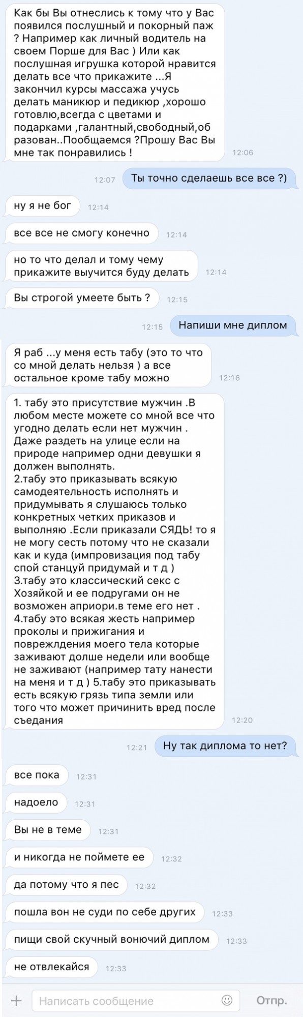 Смешные комментарии из социальных сетей 10.06.2016