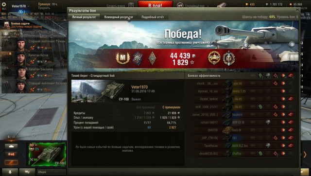 Wargaming 38