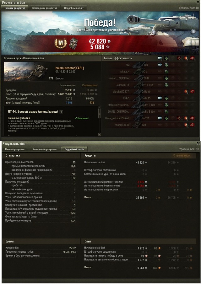 Wargaming 39