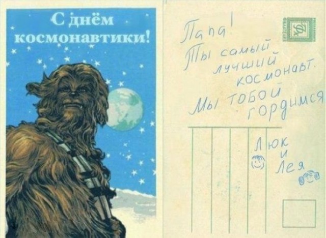 Юмор не для всех
