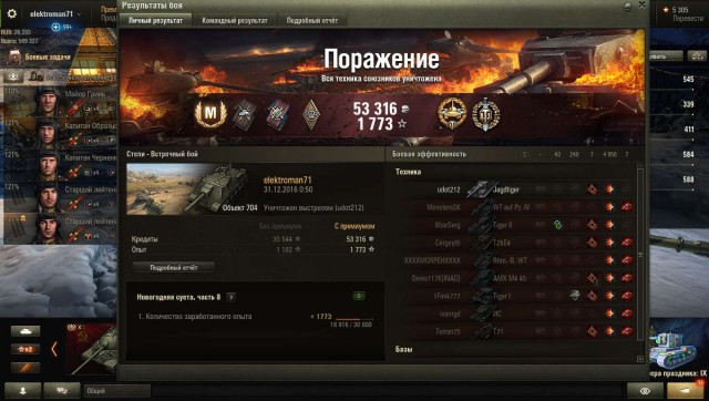 Wargaming 42