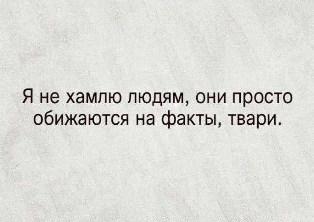 Рабочий девушки, картинки не хами