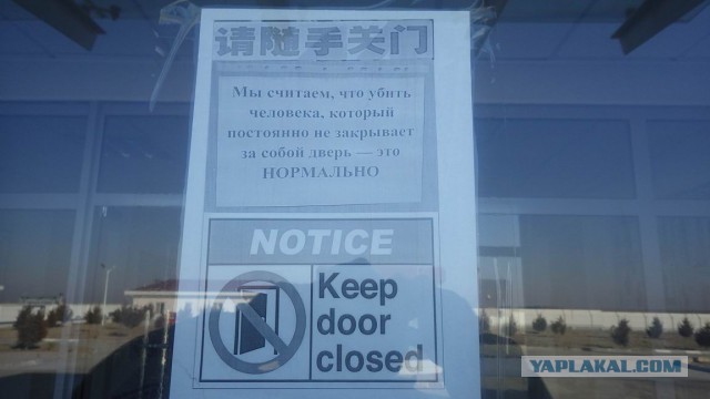 Странный альтернативный юмор