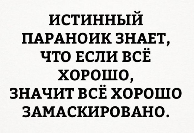 Подборка интересных и веселых картинок
