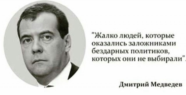 Медведев ответил на вопрос про «нападки» Навального