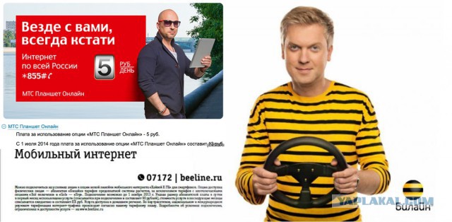 13 "бесценных" советов, которые нам подарила реклама