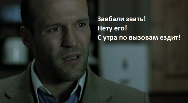 Не сработало