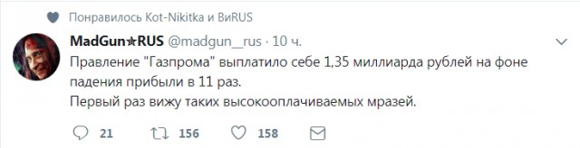 Смешные комментарии из социальных сетей 18.08.2017