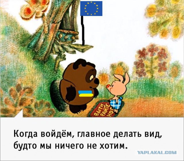 Петя-чекушка и "Остаточно прощевай!"