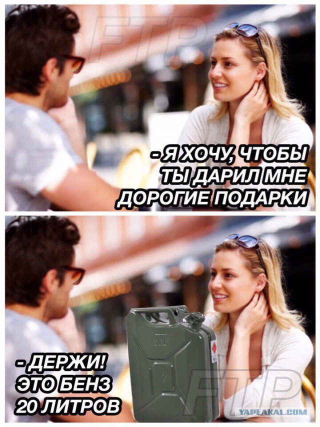 Цены на бензин в России достигли рекордных показателей