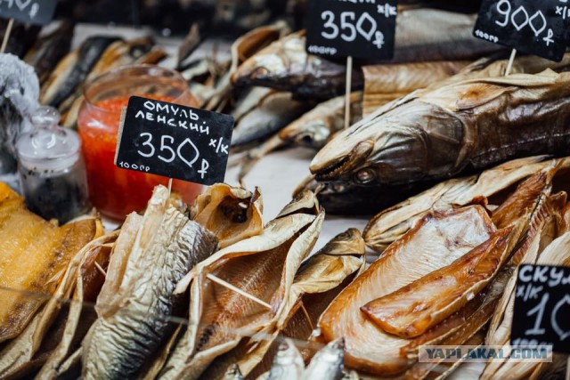 Цены на рыбу в Якутске