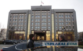 Счетная палата нашла способы увеличить сборы с имущества россиян