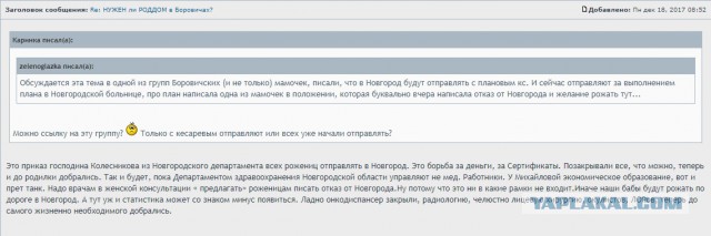 Путин предоставил Дагестану и Новгороду дотации на 4,3 млрд рублей