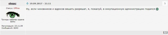 Предвыборная программа К. Собчак.