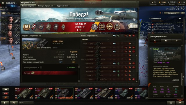 Wargaming 51
