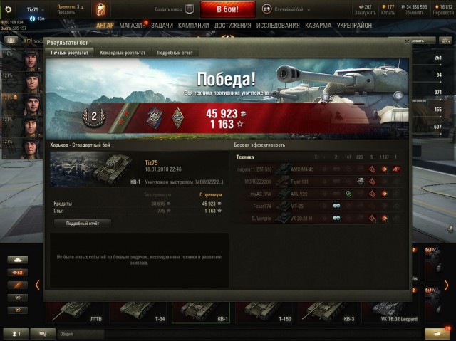 Wargaming 51
