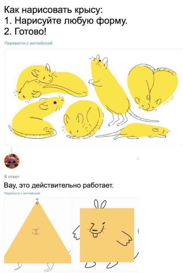 Немного веселых картинок из этих наших интернетов