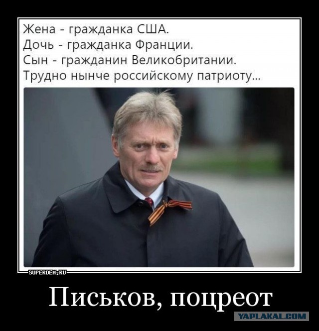 Чего Англия может лишить россиян