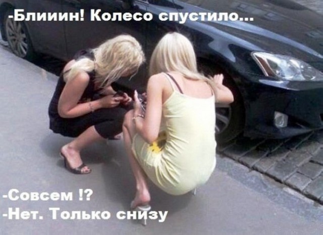 Нестандартный юмор