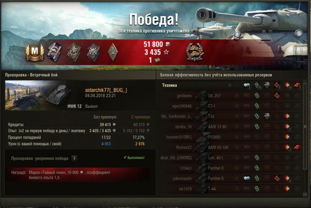 Wargaming 52