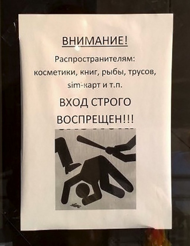 Примеры эксцентричной рекламы, которую не скоро забудешь