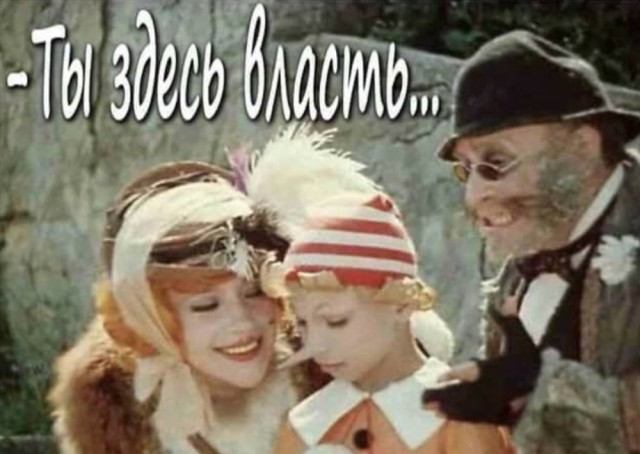 Я тут на митинг вчера сходил