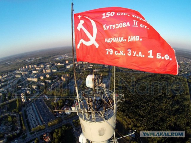 С днём победы! Всех с Праздником, всем мира!