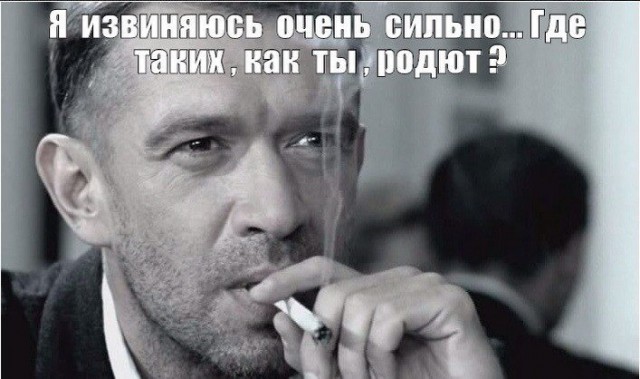Та самая народная республика