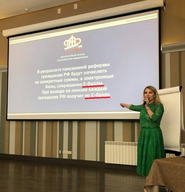 Лебедев высказался на тему пенсионной реформы