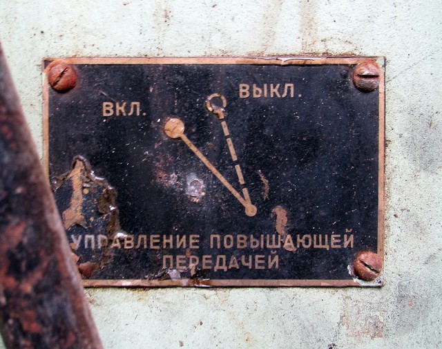 "Пионер": неожиданная находка среди леса
