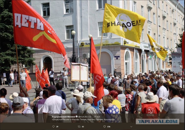«Ведомости» узнали о планах властей наказать ЛДПР и КПРФ