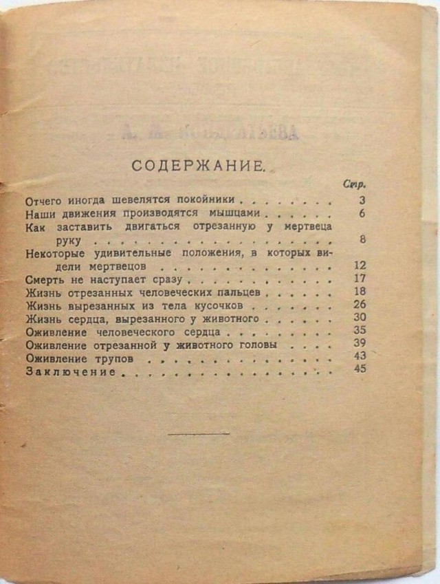 Немного картинок на сон грядущий